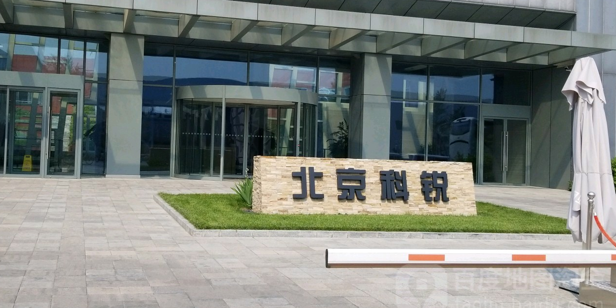 北京岩棉板厂家直销
